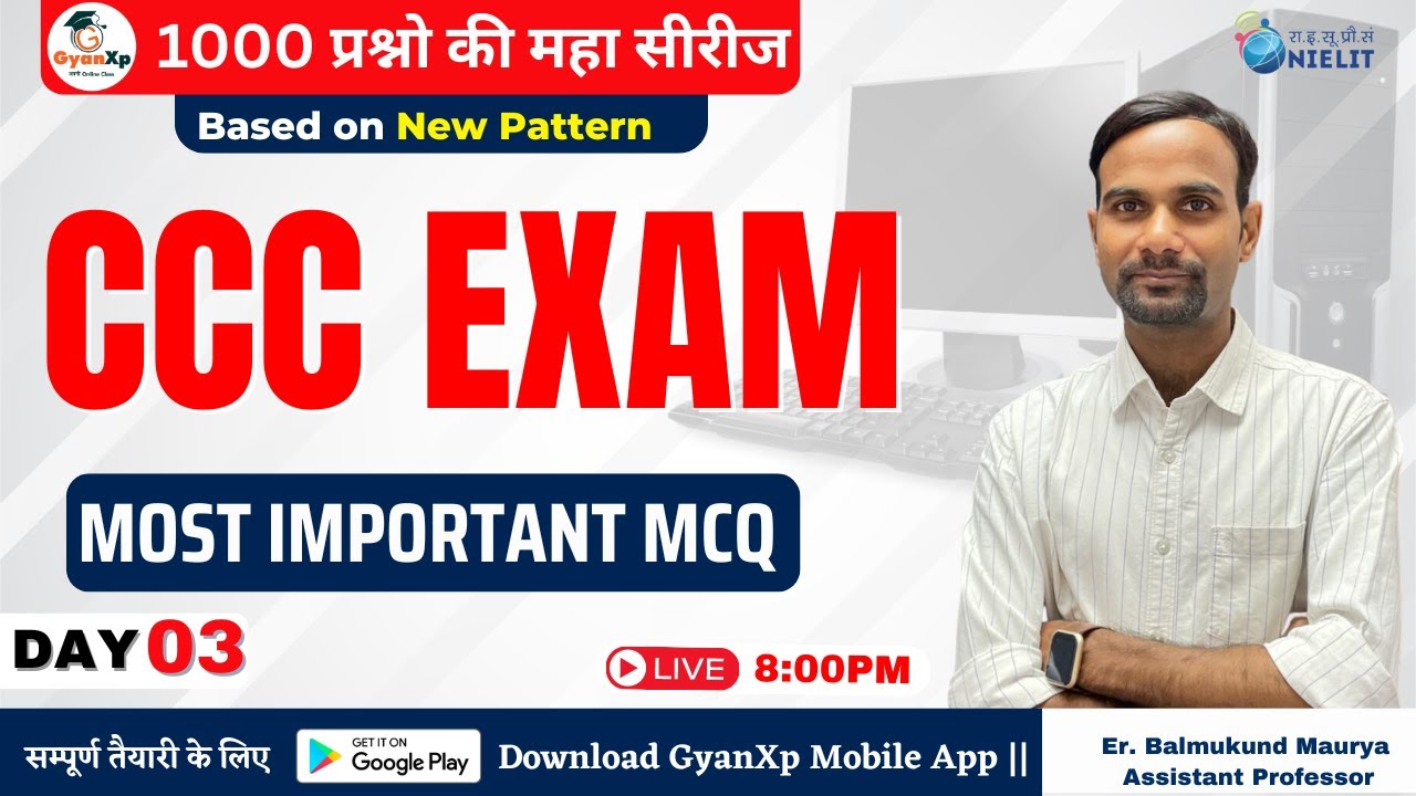 Day -3 || CCC 1000 MCQ प्रश्नो की महा सीरीज || CCC EXAM 2024-25 || CCC New Pattern || GyanXp