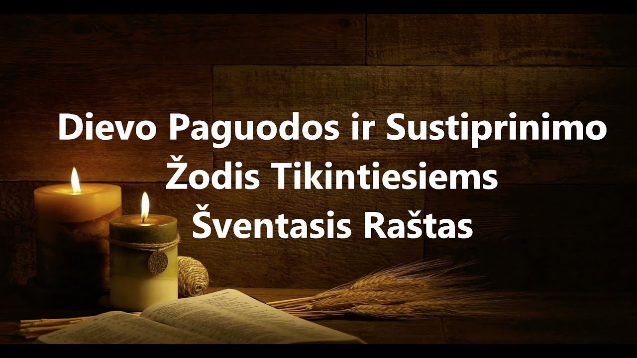 Dievo Paguodos ir Sustiprinimo Žodis Tikintiesiems i&scaron; &Scaron;ventojo Ra&scaron;to