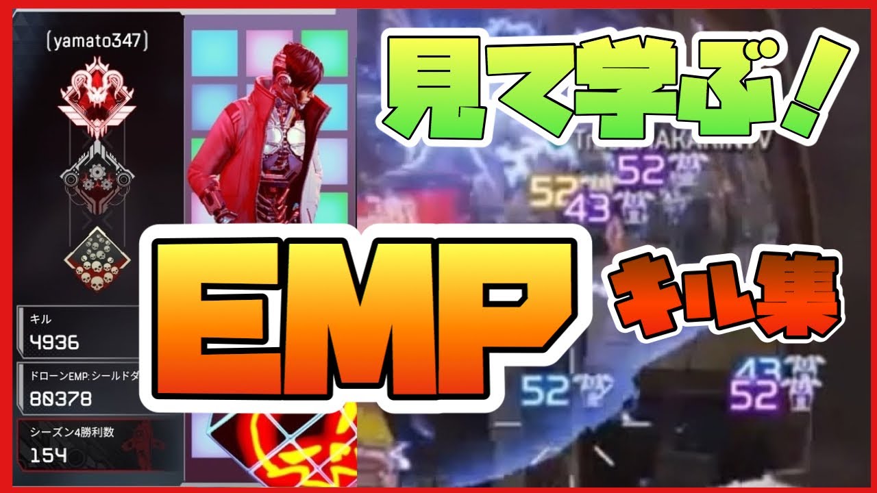 今すぐクリプトを使いたくなる！EMPからの殲滅クリップ集【Apex Legends】