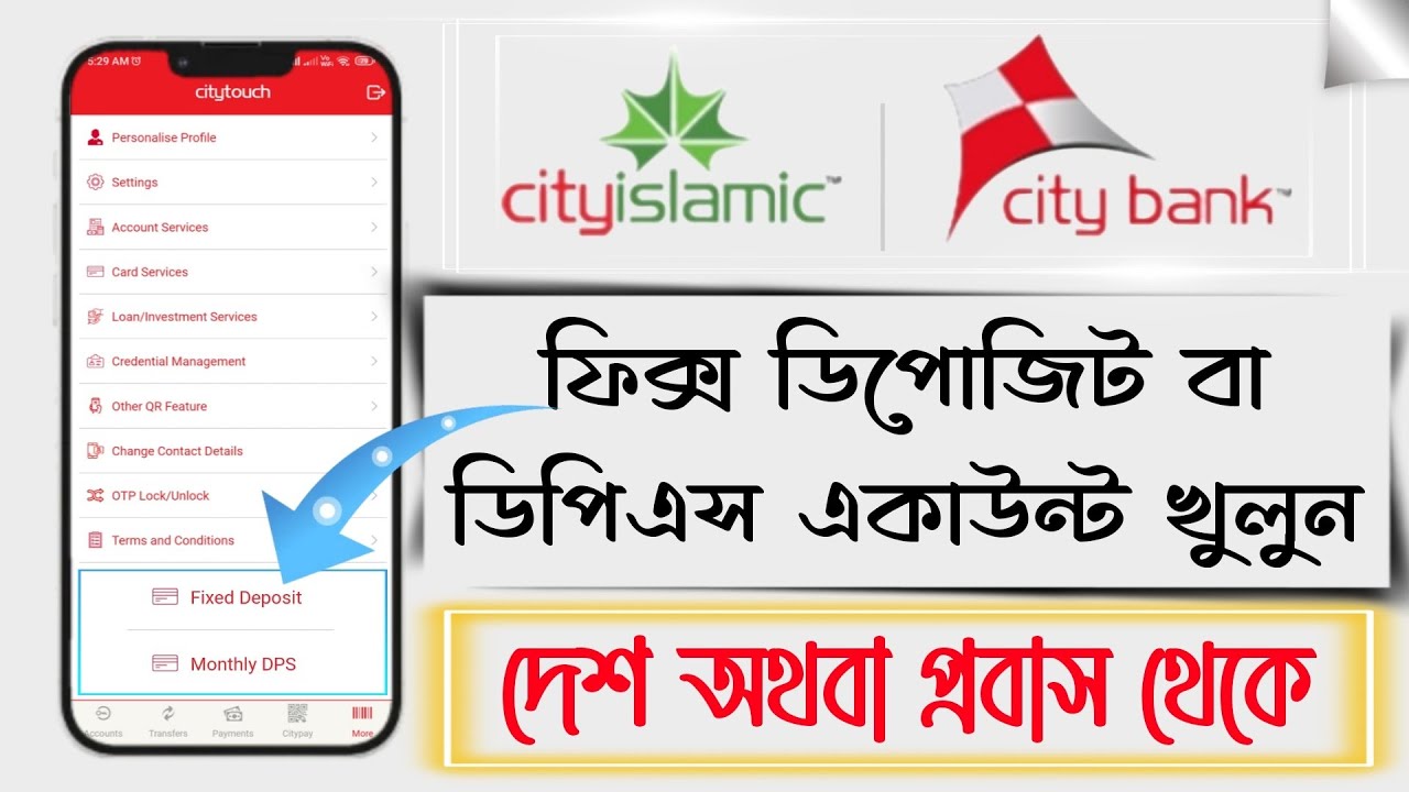 How to Open City Bank FDR/DPS Account | City Bank Fixed Deposit Opening in Citytouch App