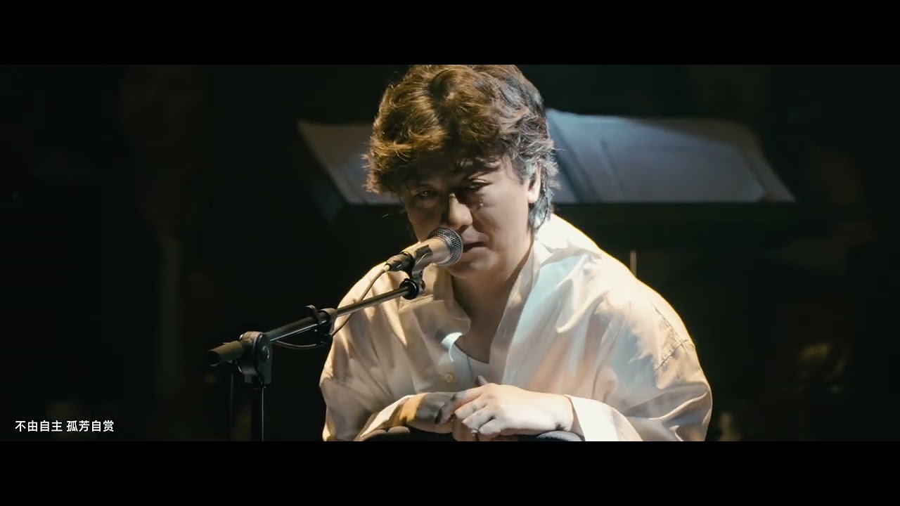 我们不由自主的亲吻对方#低苦艾乐队 #音樂 #音乐现场