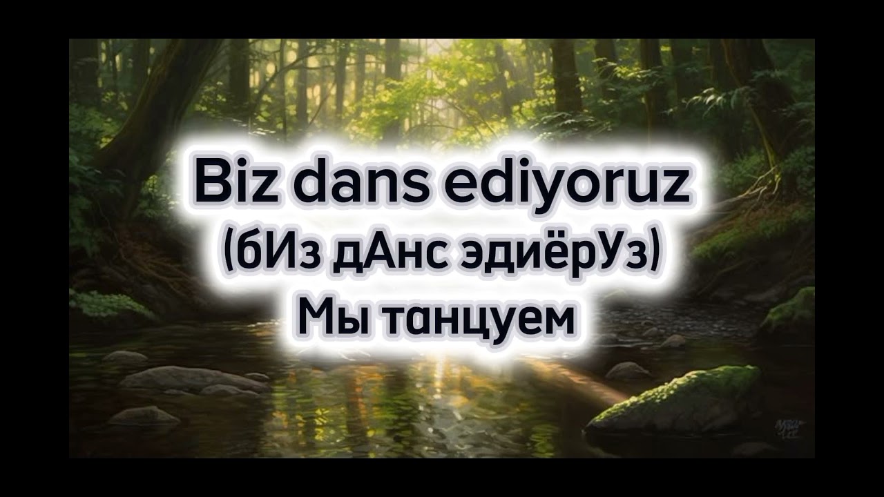 Разбор глагола 