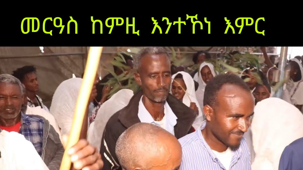 Eritrean Wedding Meraguz