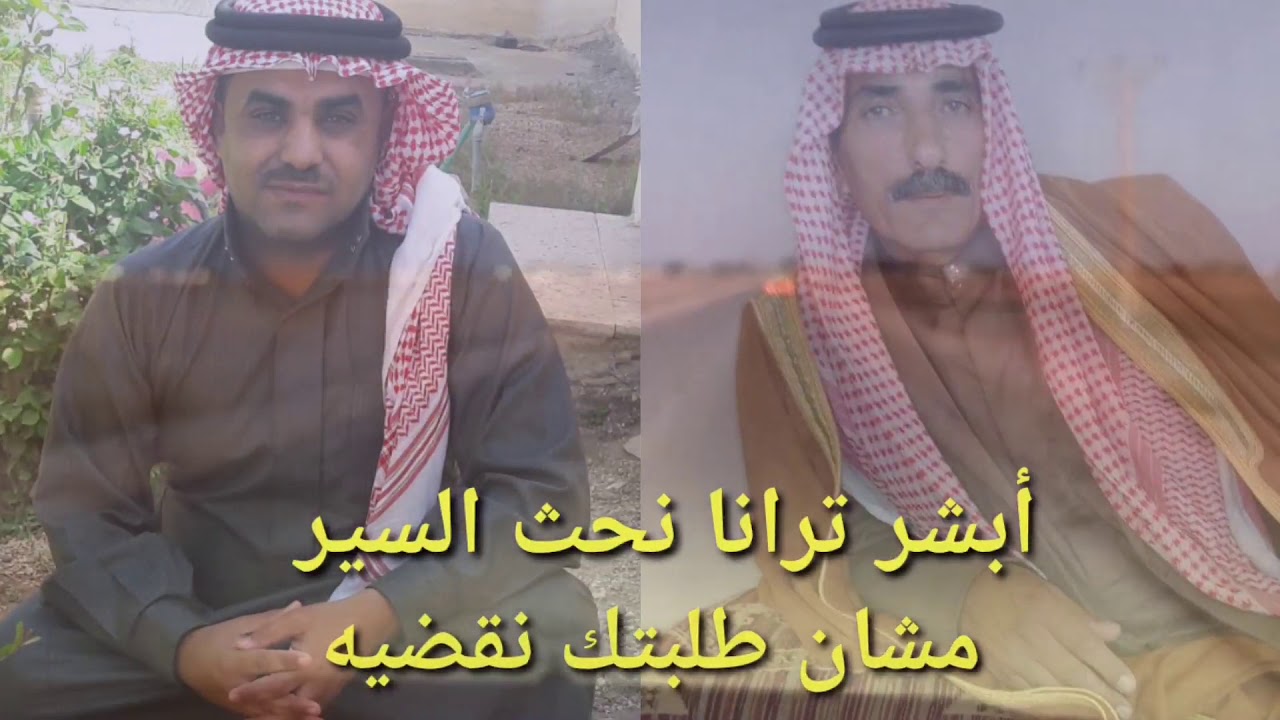 هجيني  الشاعر سليم المهدي ابو مزيد