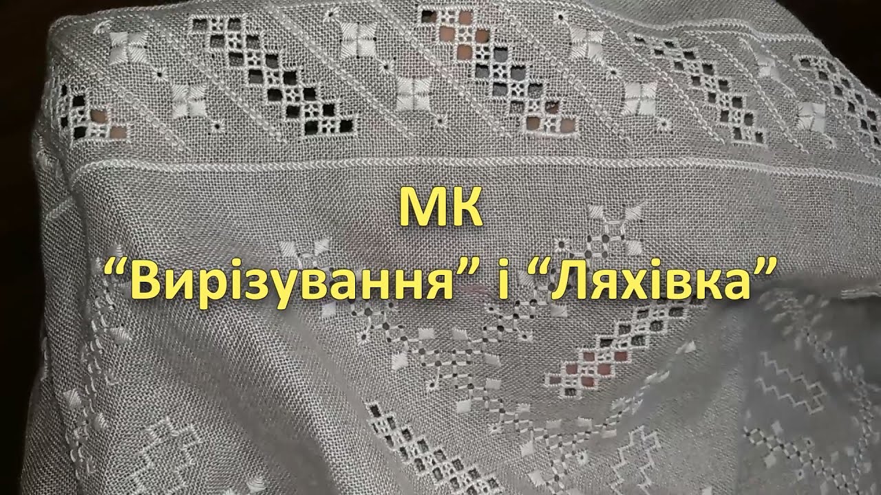 МК 