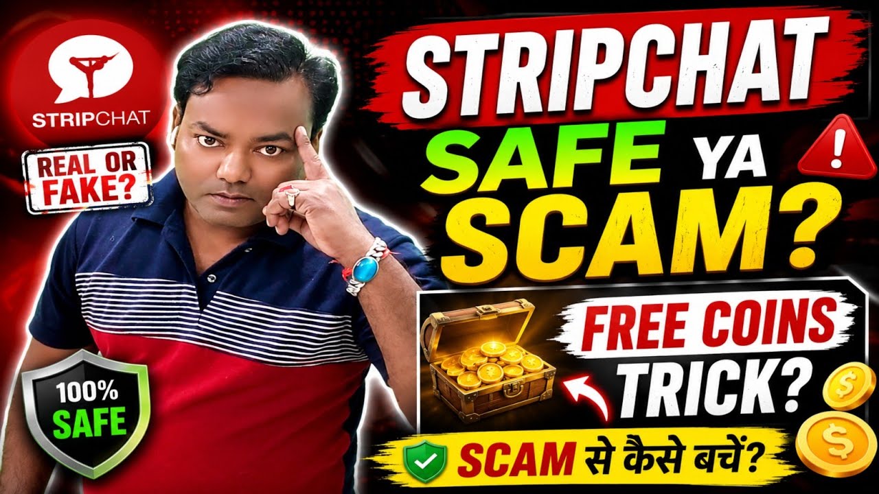 Is Stripchat Safe or a Scam? | Stripchat Free Coins Trick | How to Avoid Stripchat Scams (2026)