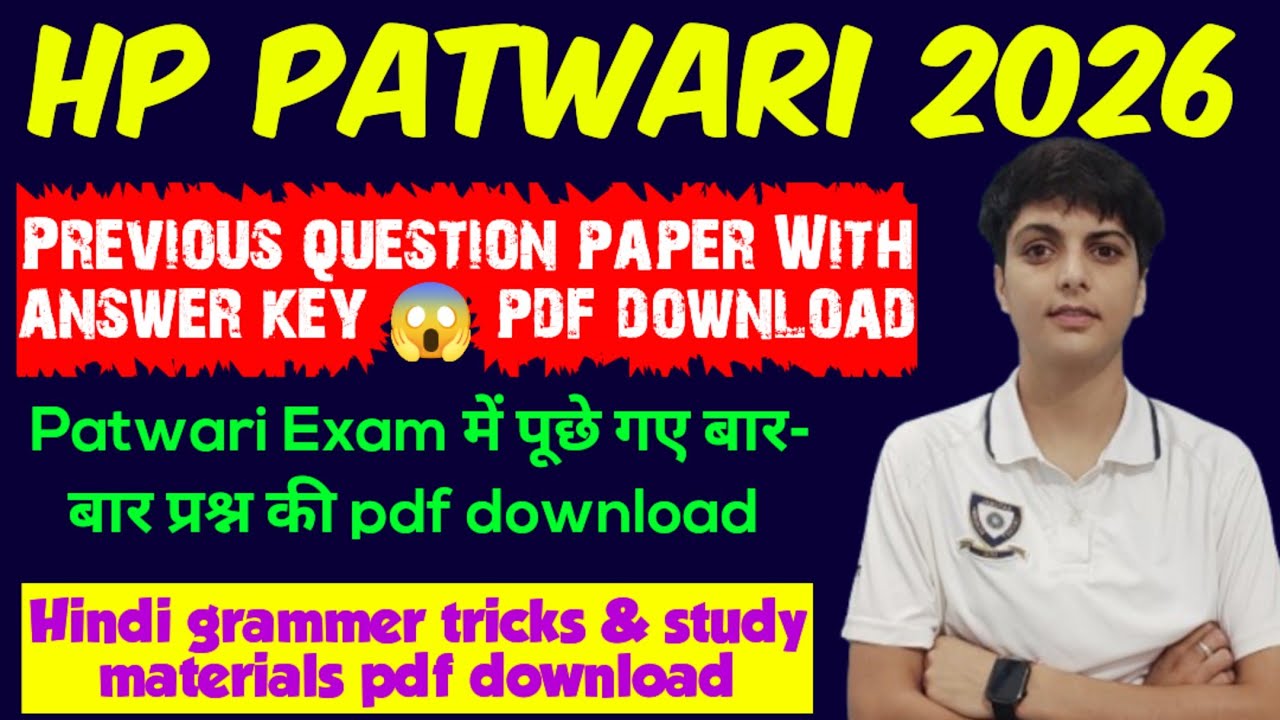 hp patwari previous question paper with 💥 Best study materials pdf download chawla mantra hppatwari