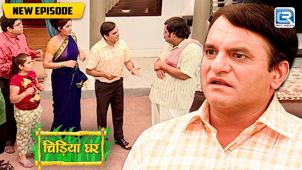 गधाप्रसाद ने की ऐसी हरकत की Ghotak को आया Tension | Chidiya Ghar | Comedy Show | New Episode
