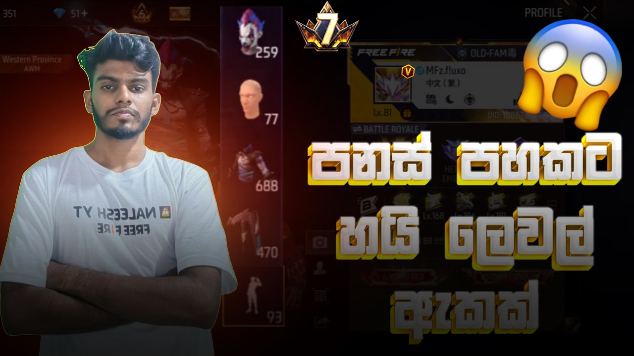 55 කට හයි ලෙවල් ඇකක්