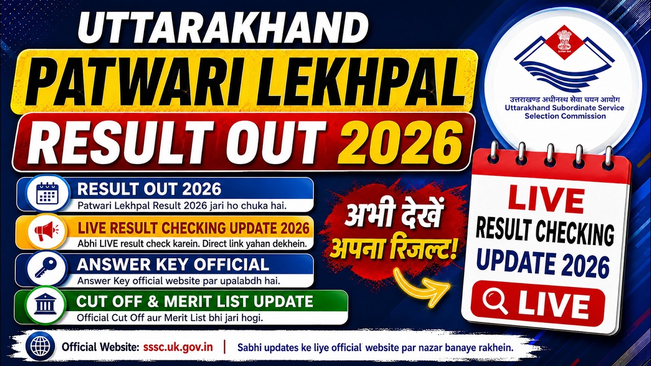 Uttarakhand Patwari Lekhpal VDO Result Date 2026 Official Expected Cut Off  #uksssc #patwariresult
