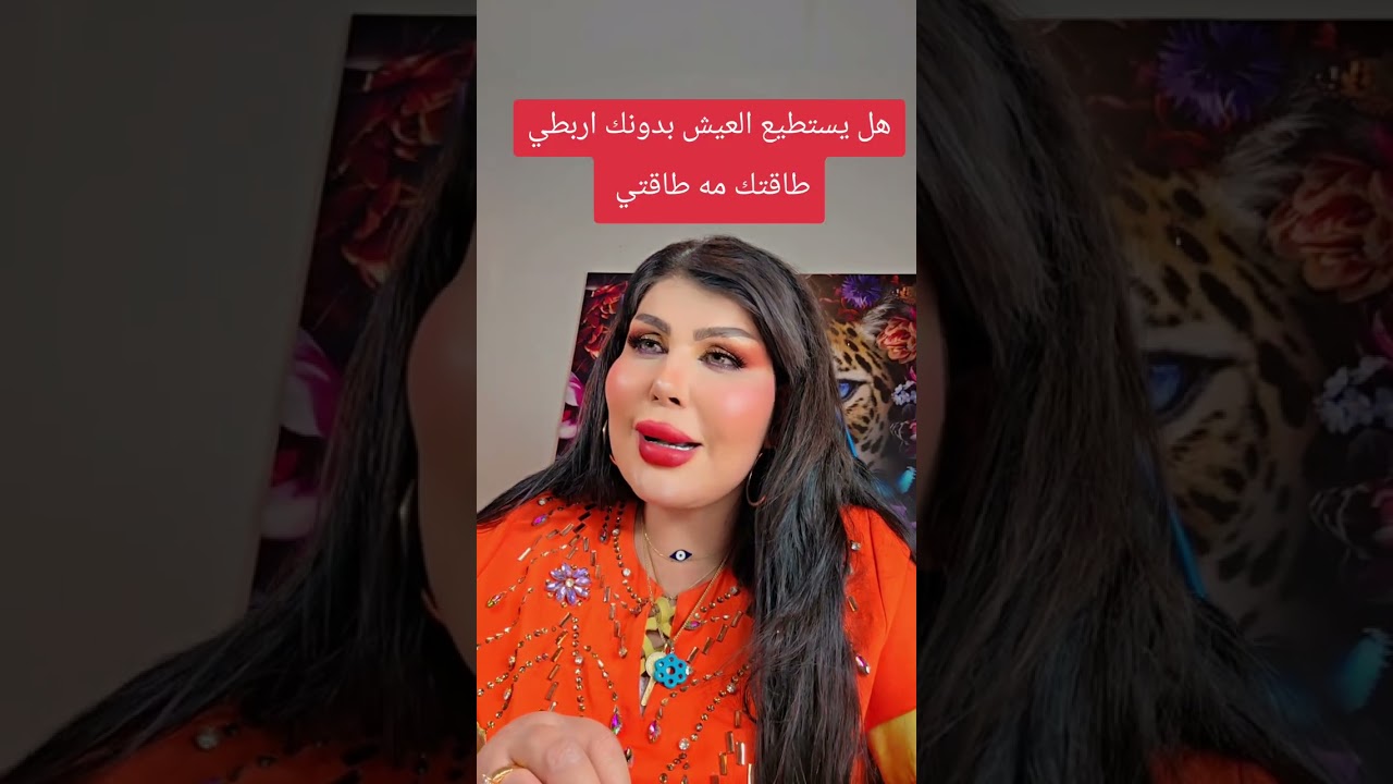 رقم الشيخة رغد للقراءة الخاصة والاعمال الرحمانية 004915229353550الرقم الثاني 004915759288562 