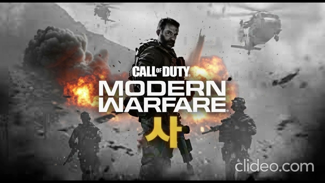 modern warfare 4 concept music