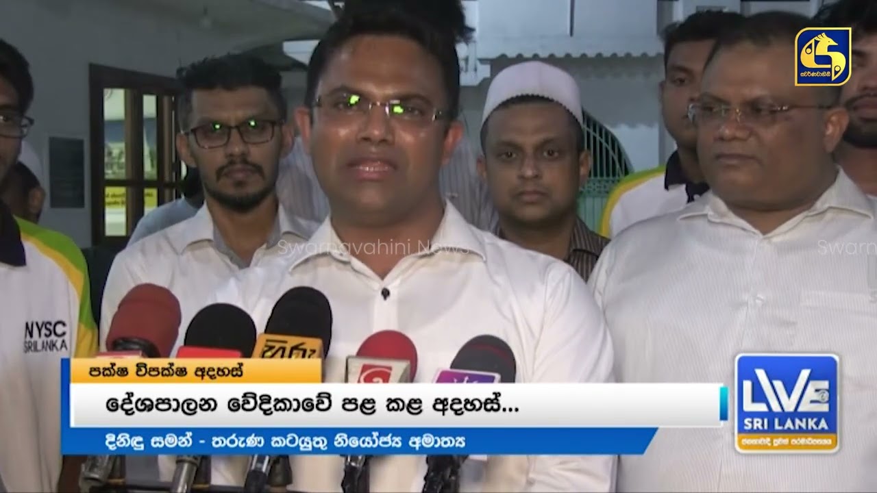 කටින් විසඳුම් දෙන දේශපාලන වේදිකාවේ කසු කුසු