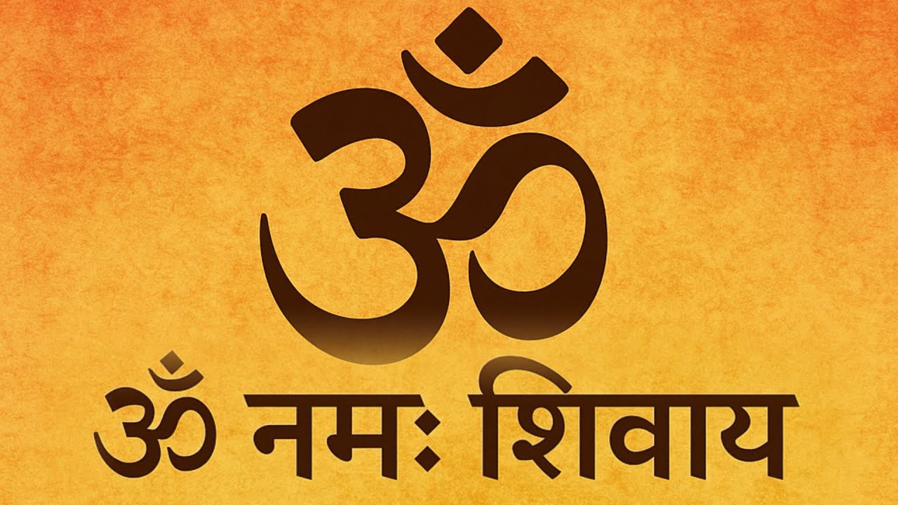 ॐ नमः शिवाय | Powerful Shiva Mantra | Divine Healing Chant | DivyaChandanOfficial
