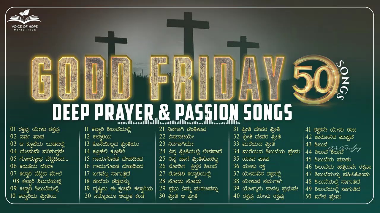 50 Good Friday Worship Songs ✝️ | 50 ಆರಾಧನಾ ಹಾಡುಗಳು | Nonstop Good Friday Worship Songs #GoodFriday