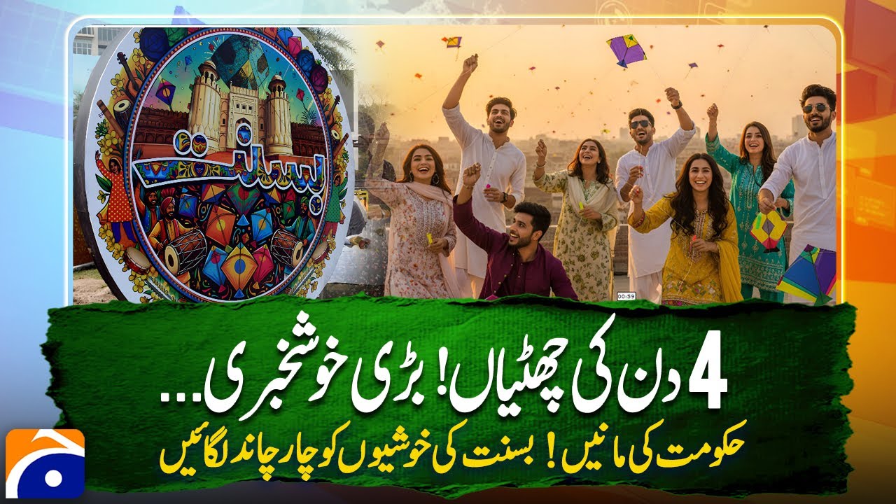 Four Days Holiday! Follow Govt Advisory Guidelines to enjoy Basant Festivity