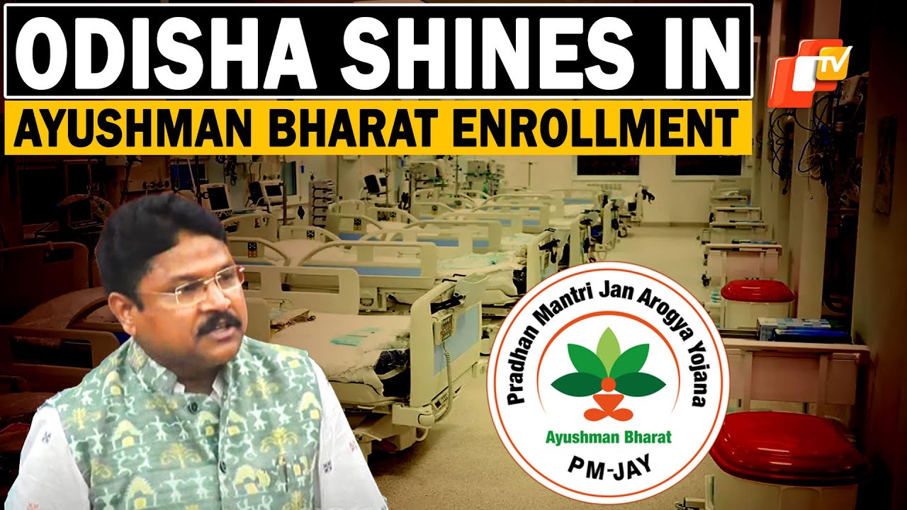 Healthcare Milestone: Odisha Secures 2nd Spot In Ayushman Bharat Enrollments | OTV News English |OTV