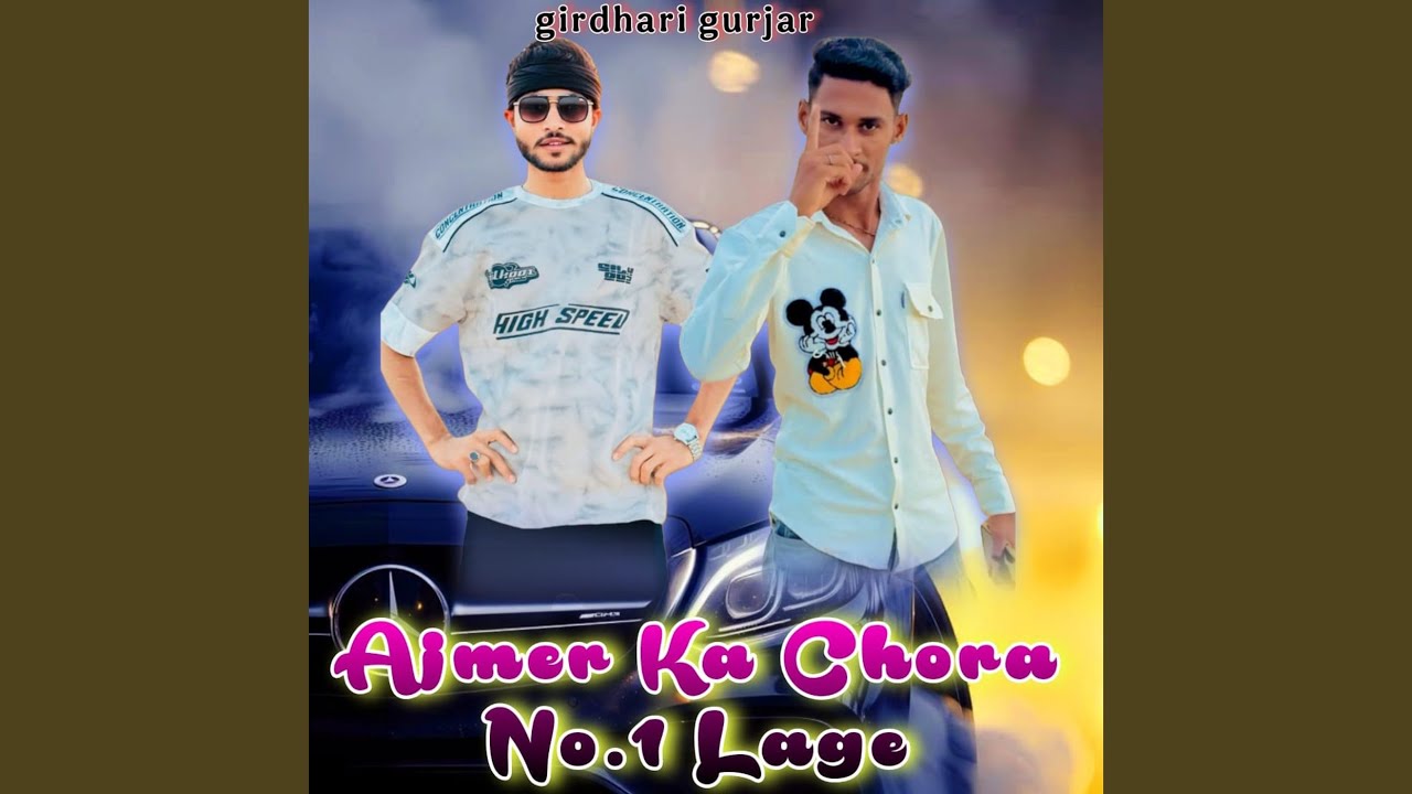 Ajmer Ka Chora No.1 Lage