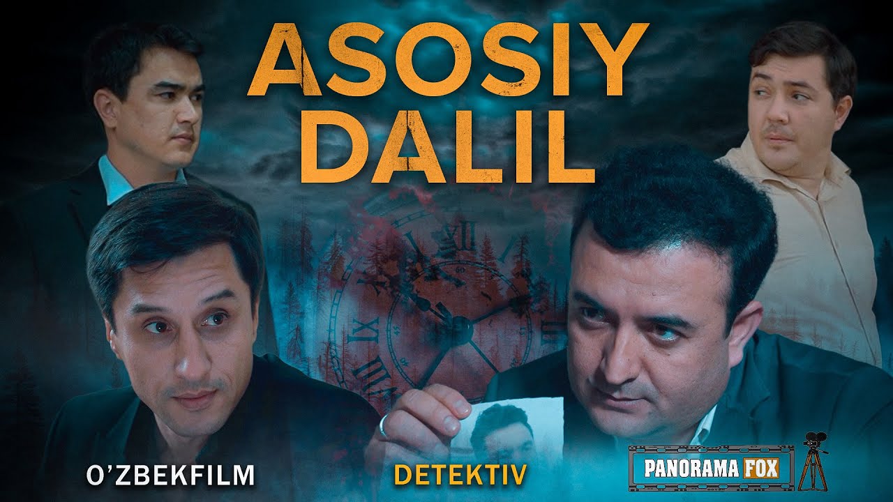 Asosiy dalil (o'zbek film) I Асосий далил (узбекфильм)