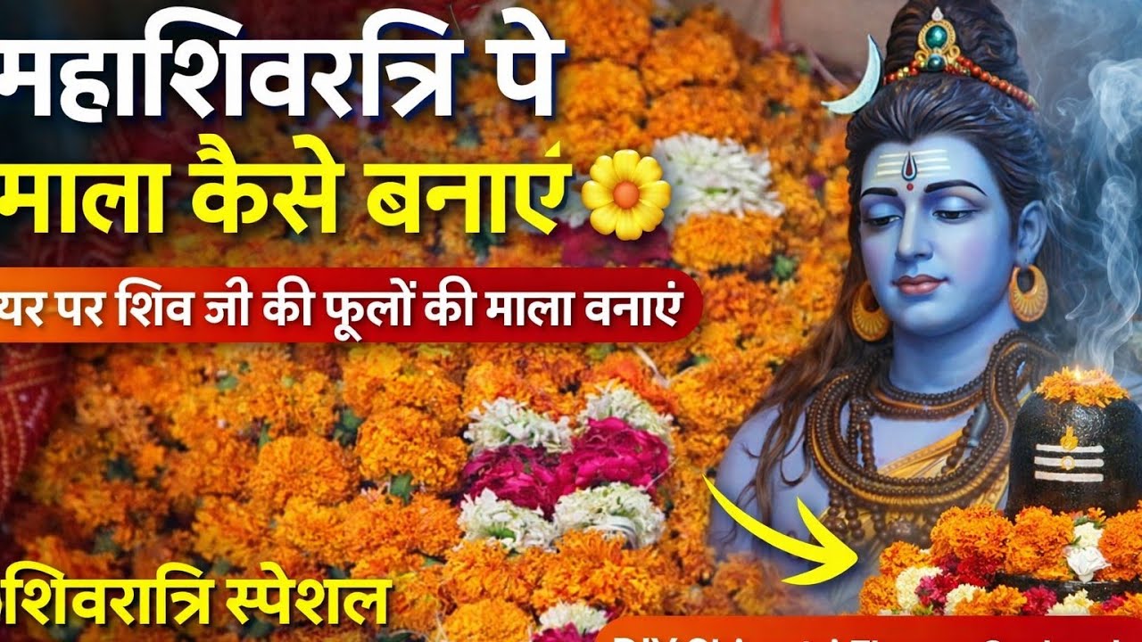 How to string marigold garland l function decoration ideas with marigold flowers 🌹🌺