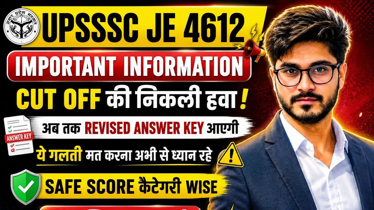Upsssc je cut off/upsssc je 4612 cut off/upsssc je new vacancy/upsssc draftsman result/je 4612 