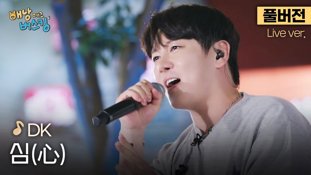 [풀버전] 