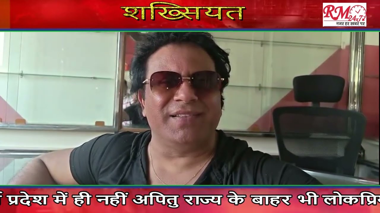 राजस्थानी फिल्म टाइगर ऑफ़ राजस्थान के निर्देशक और अभिनेता अरविंद सिंह वाघेला से बातचीत