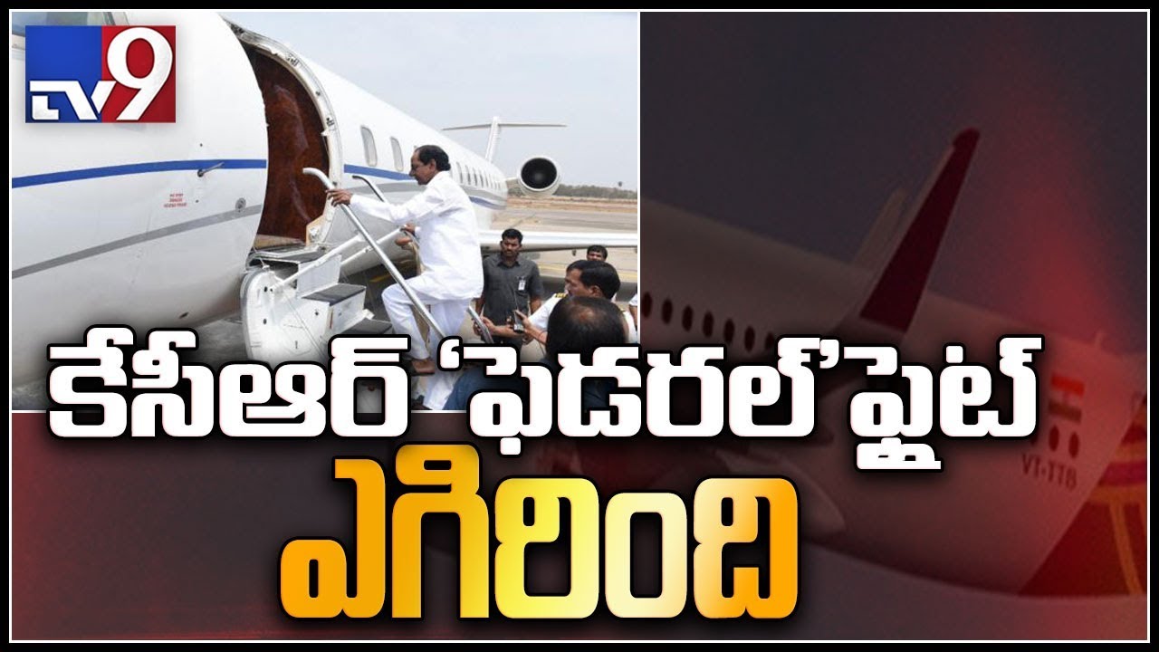 Telangana CM KCR to tour in AP today - TV9