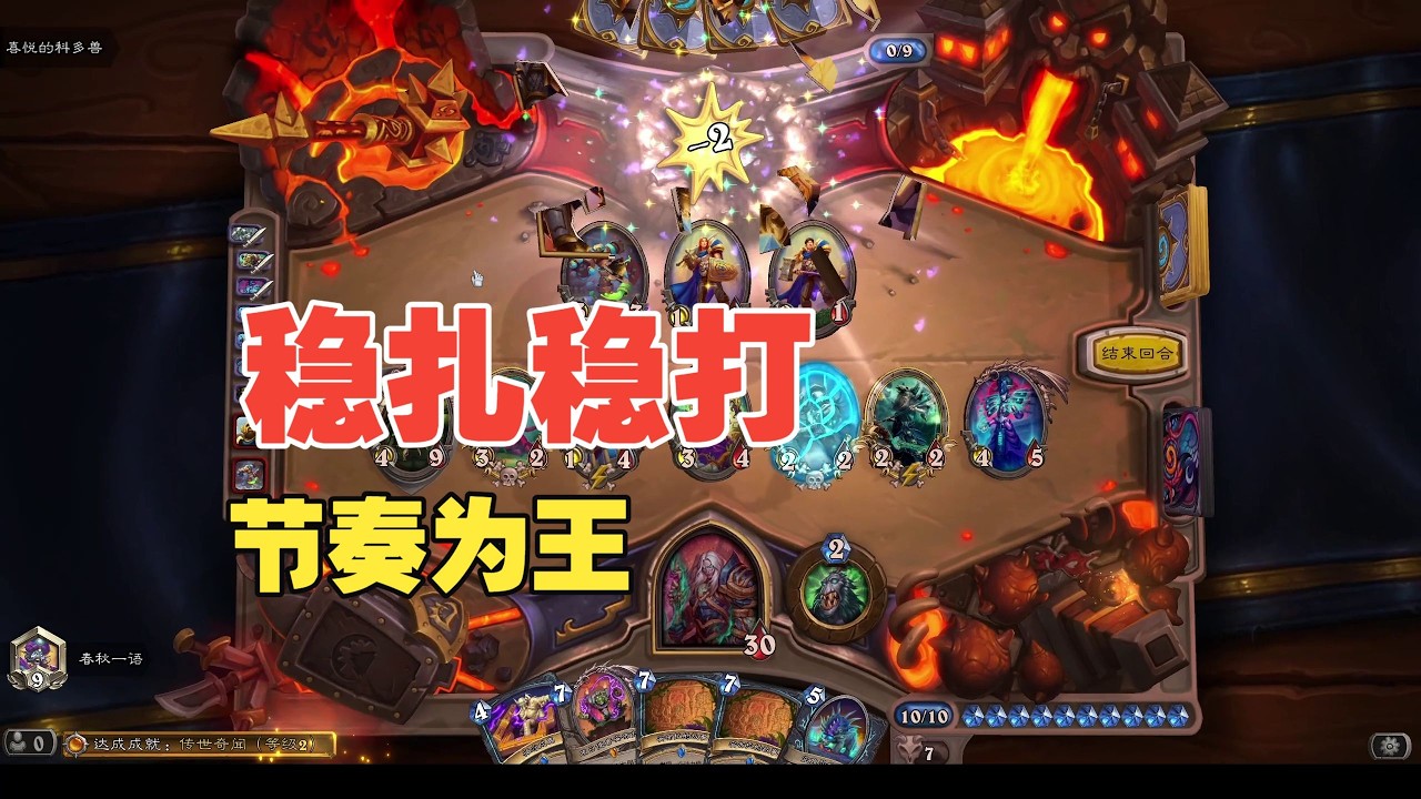 亡语DK最重要的一点：别贪！