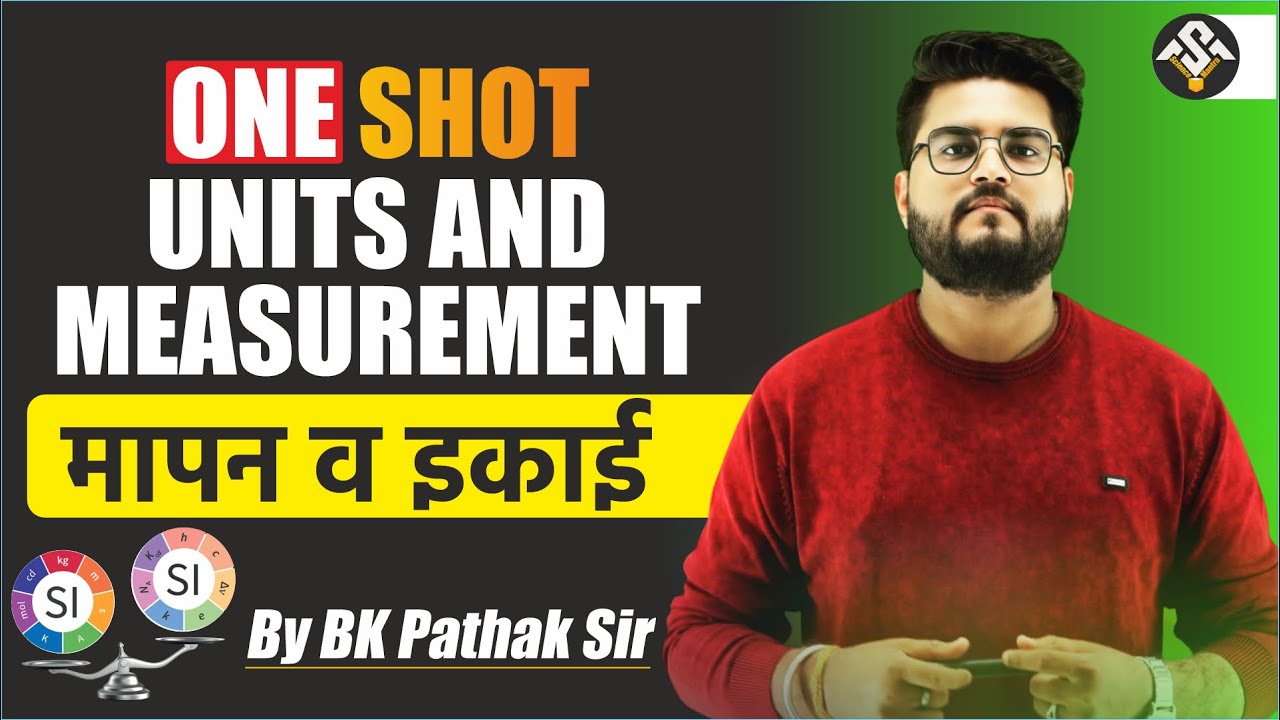 Unit and Measurement (मापन व इकाई) One Shot Video By BK Pathak Sir #bkpathakscience