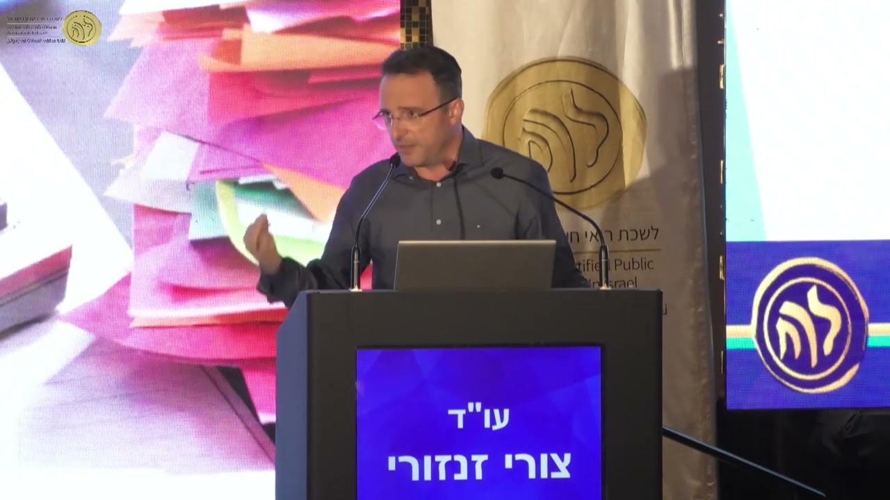 חידושים בדיני עבודה