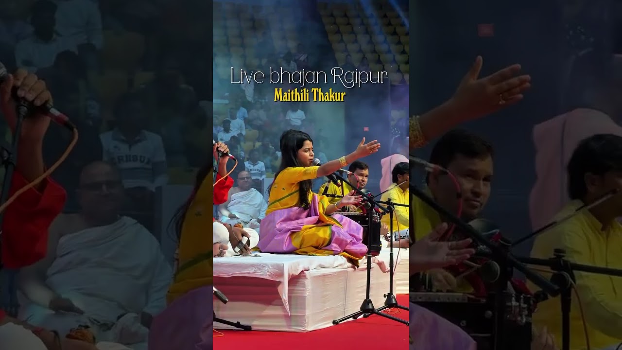 maithili Thakur # #raipur #maithilithakur #viral #bhajan #bjp #rjd #krishna #janmashtami #radha #rss