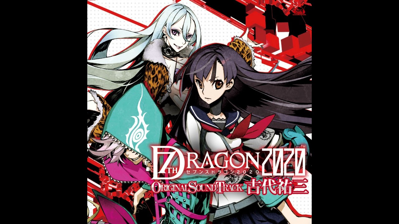The Wild God Niara - 7th Dragon 2020 Original Soundtrack