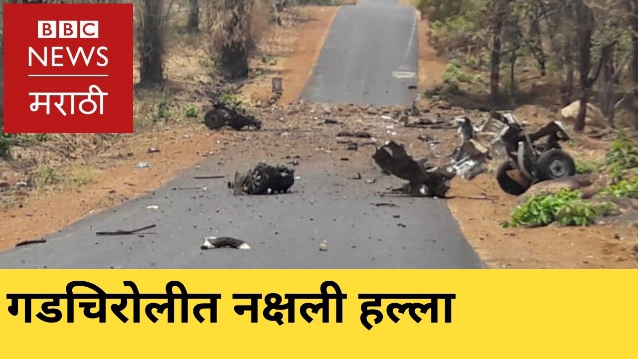 Marathi news: BBC Vishwa 01/05/2019 । Lok Sabha Election 2019 | मराठी बातम्या: बीबीसी विश्व