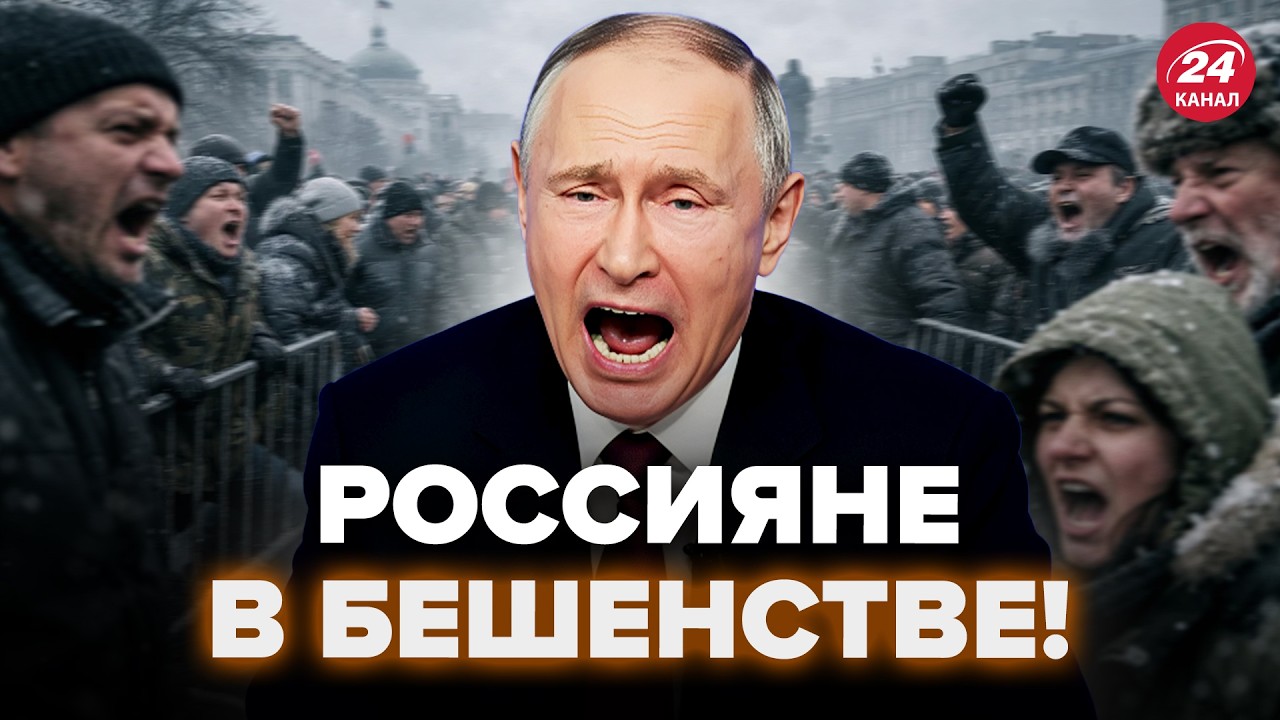 🤯В РФ намечается БУНТ! Путин ВЫТВОРИЛ ТАКОЕ, что россияне ПОПРУТ на Кремль @i_gryanul_grem