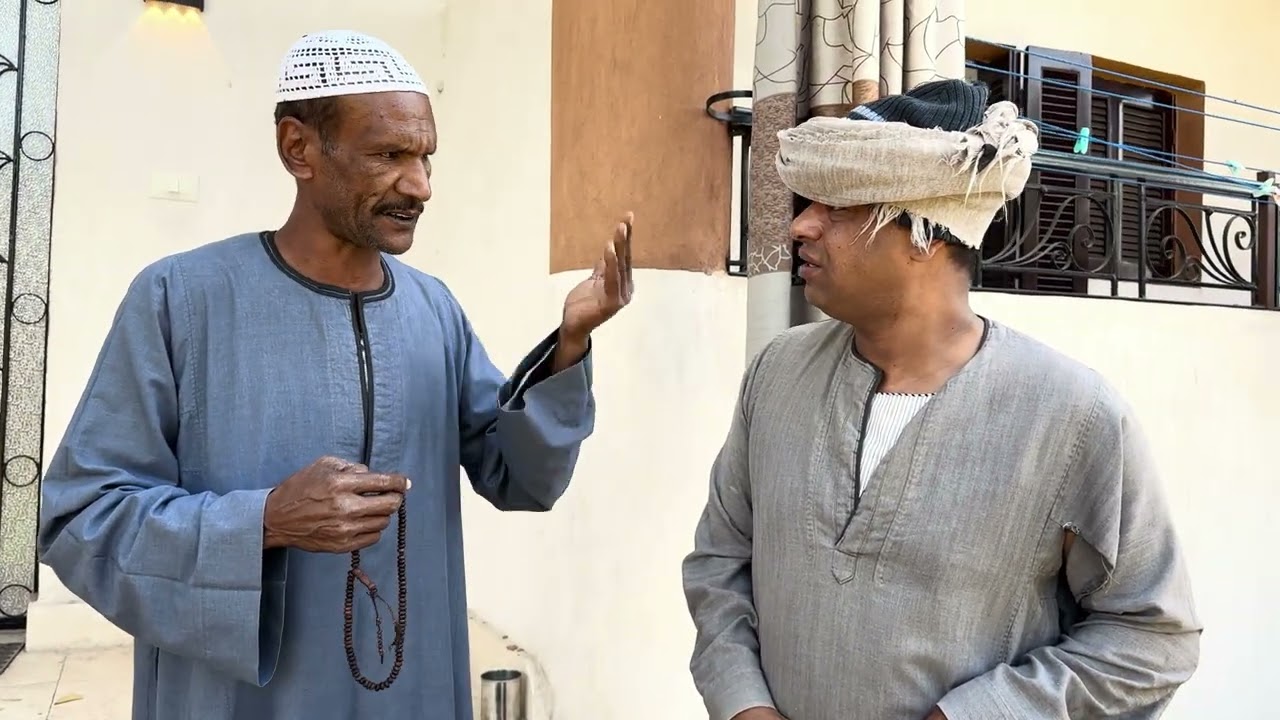 الحاج الضوى بيبيع جرجير فى رمضان وعاوز مائده😂😂😂😂