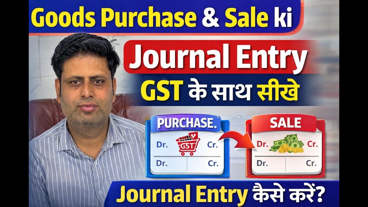 Goods Purchase and Goods Sale ki entry gst ke sath