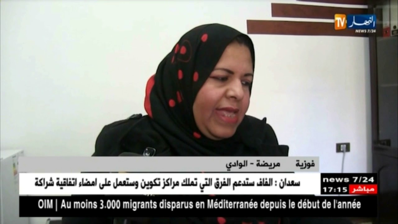 الوادي: الجراحة بأشعة الليزر تقنية ألمانية لعلاج البواسير تدخل الجزائر