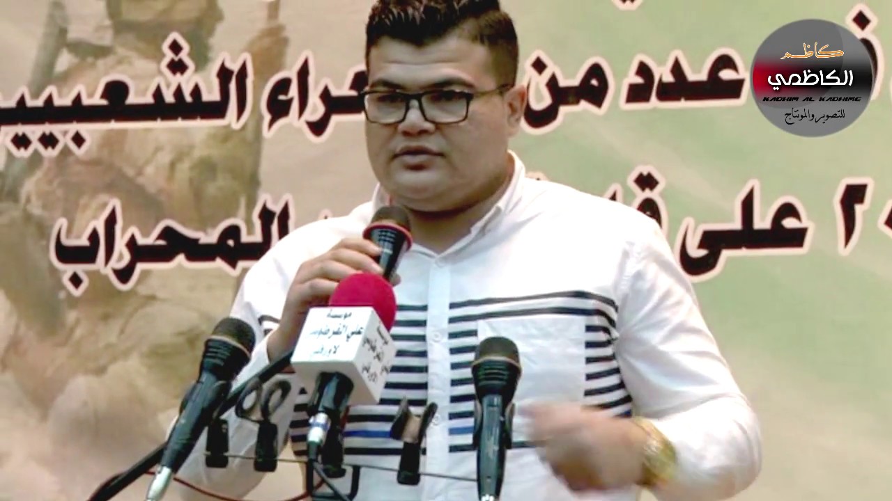 اقوى مهرجانات الجامعه المستنصريه | الشاعر مهند العزاوي | للحشد طفا اخر