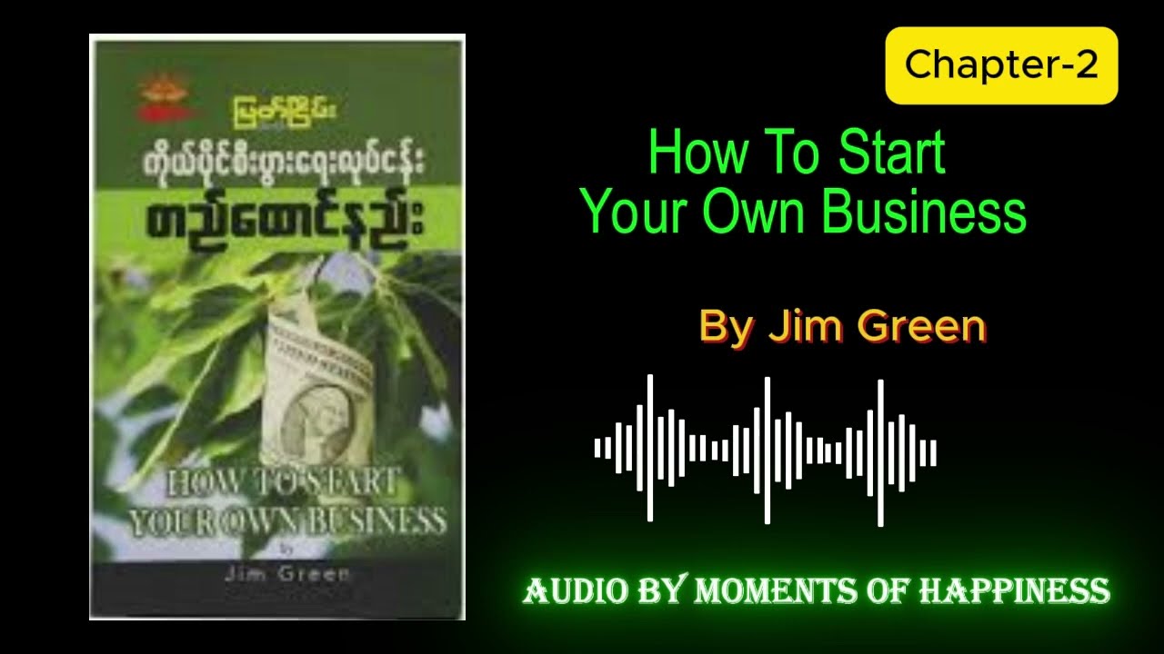 How To Start Your Own Business  Chapter 2