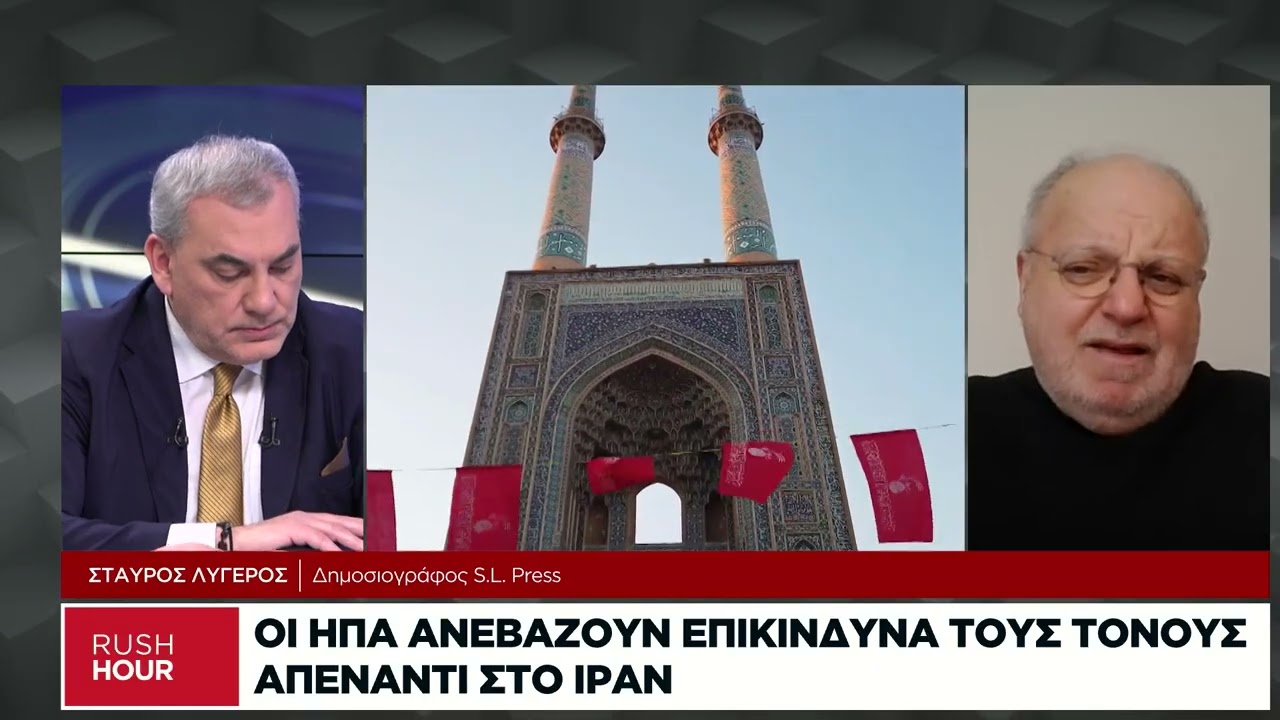 Με το «δάχτυλο στη  σκανδάλη» ο Τραμπ στο Ιράν