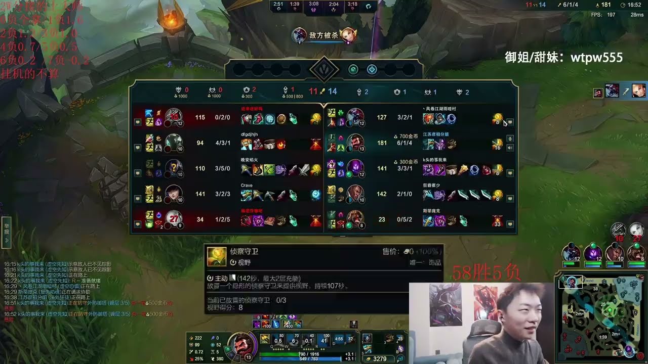Game 64 hành trình unrank lên cao thủ - Sally với Graves coi rừng bạn như rừng nhà mình