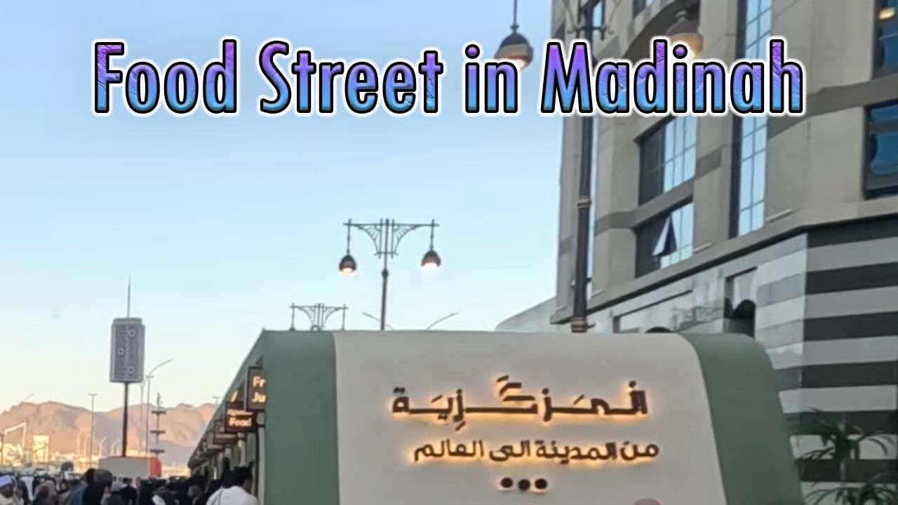 Cuisine from all over the world in Madinah | Food & shopping street | What to expect #madinah