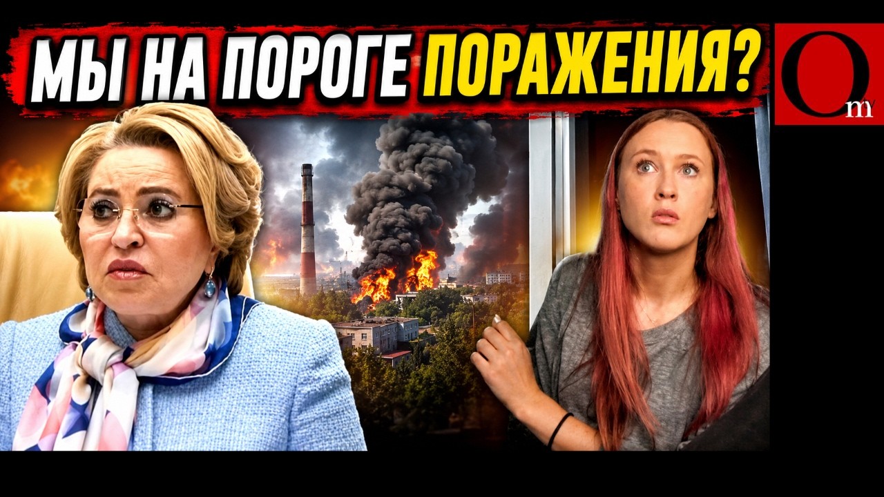Крупнейший НПЗ РФ уничтожен! Топлива не будет по всей стране!