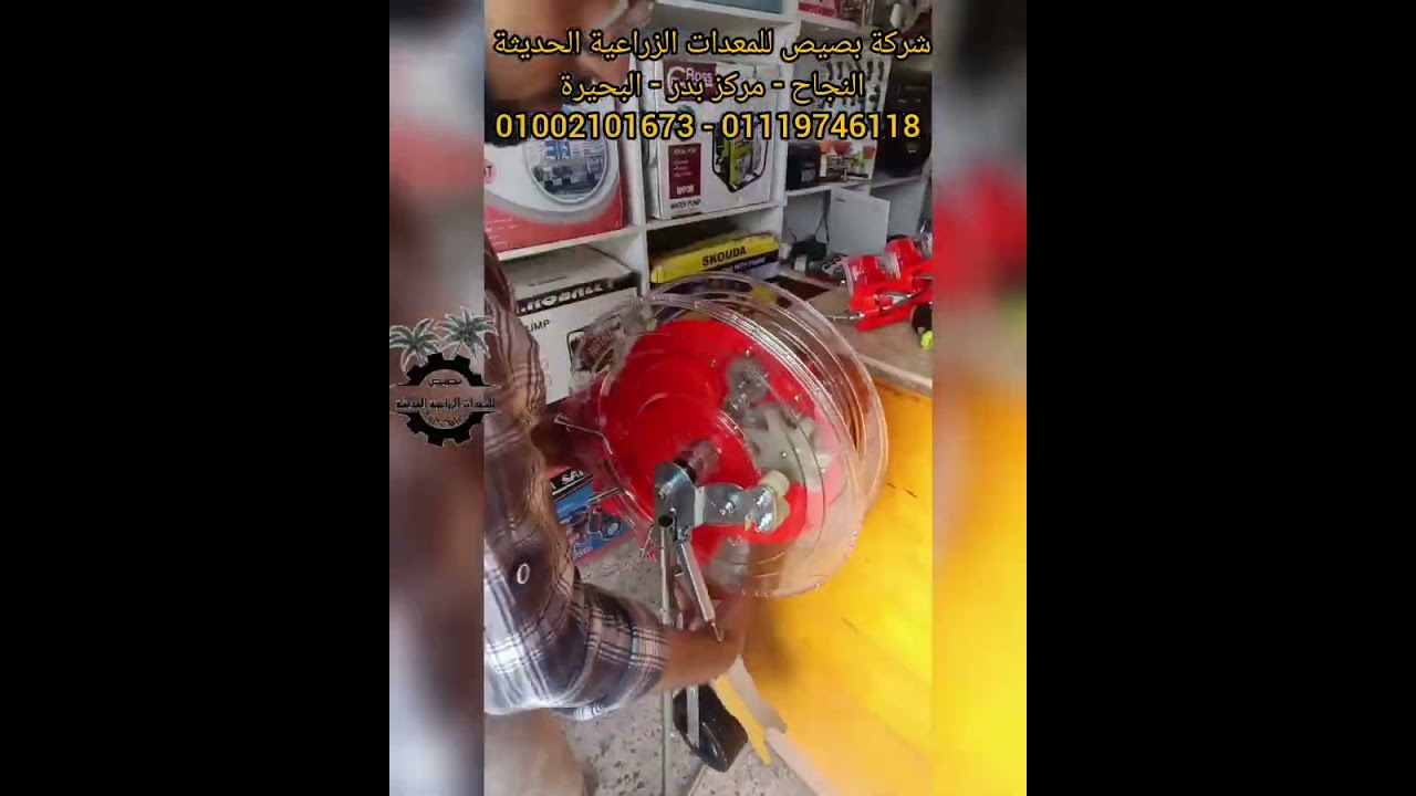 تركيب و تعديل البلانتر الزراعي ( بلانتر الحبوب - ماكينة زراعة الحبوب )