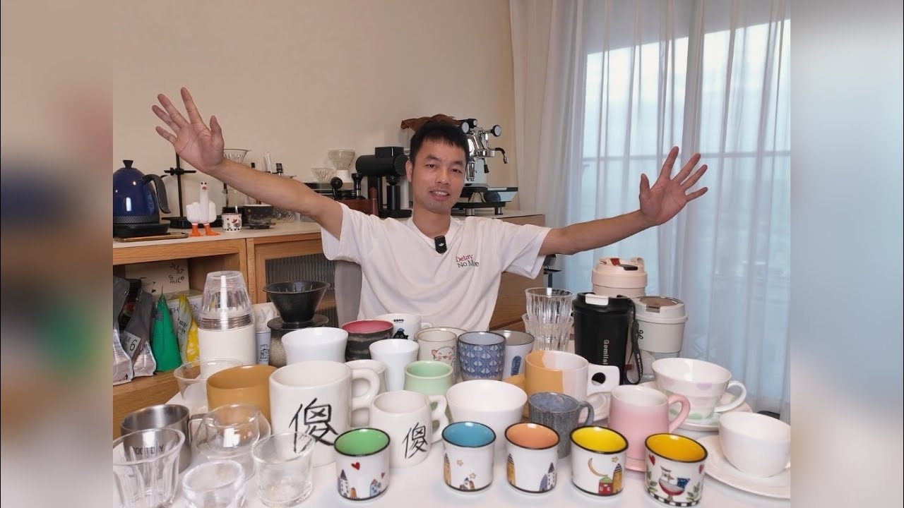 咖啡杯智商税，赶紧来交