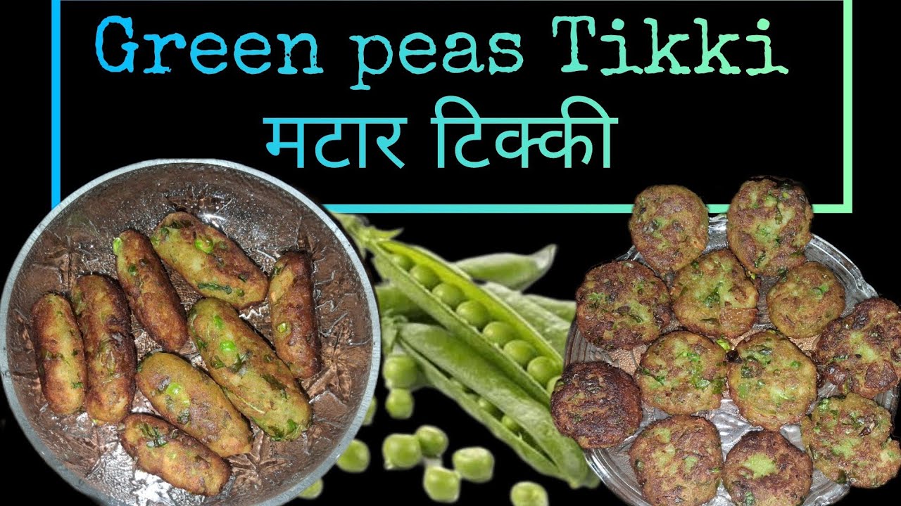 Tasty Matar Tiiki recipe  | Quick snacks Recipe | Green peas Tikk| Finger food for baby