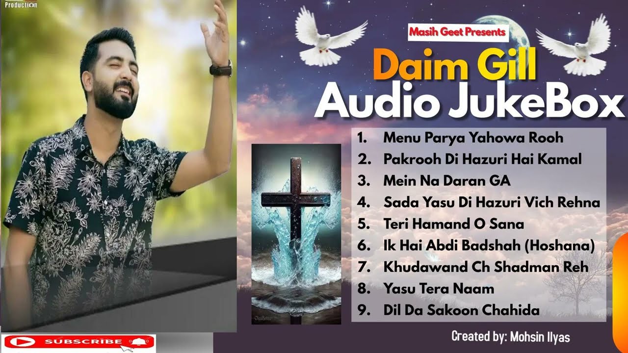 || Daim Gill || Menu Parya Yahowa Rooh || Daim Gill || Audio Jukebox || Masih Geet ||