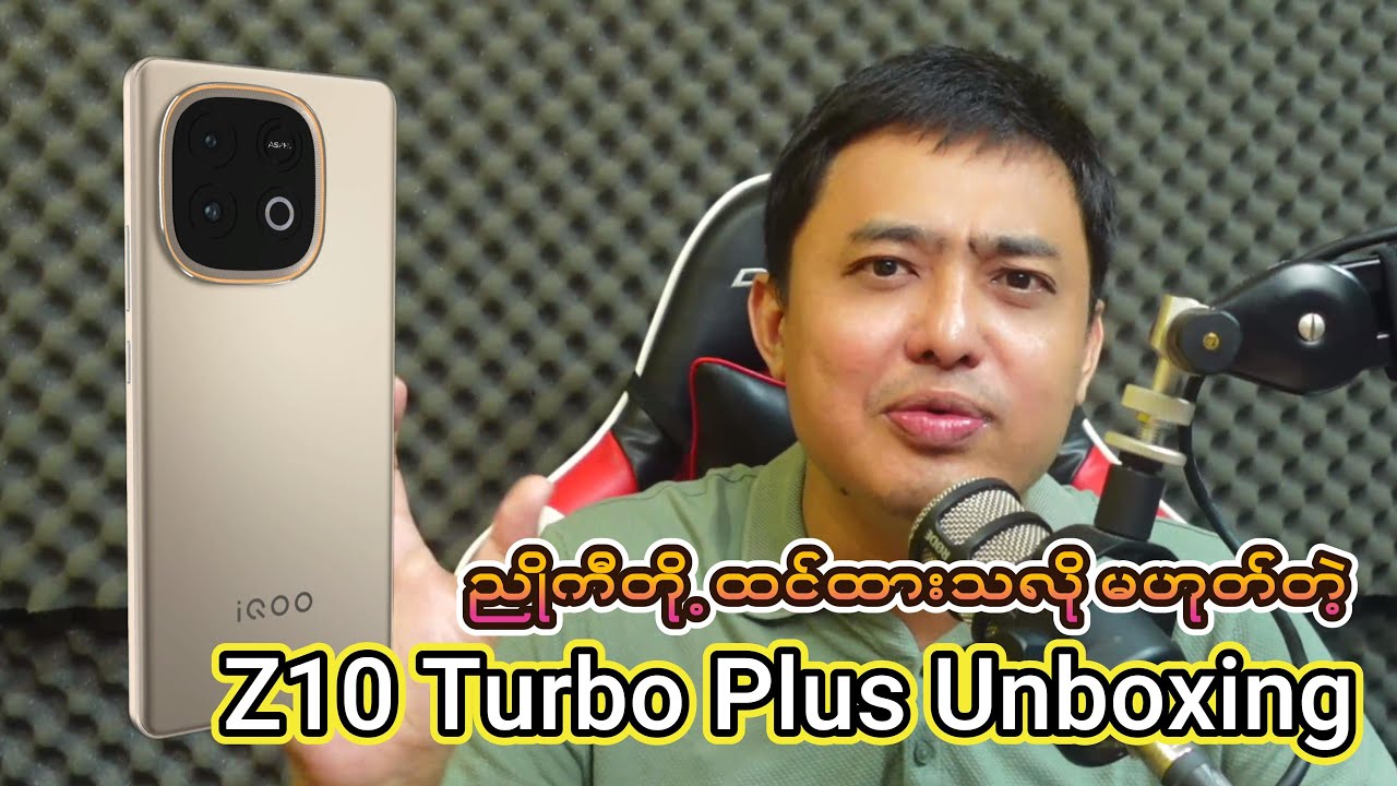 iQoo Z10 Turbo Plus Unboxing