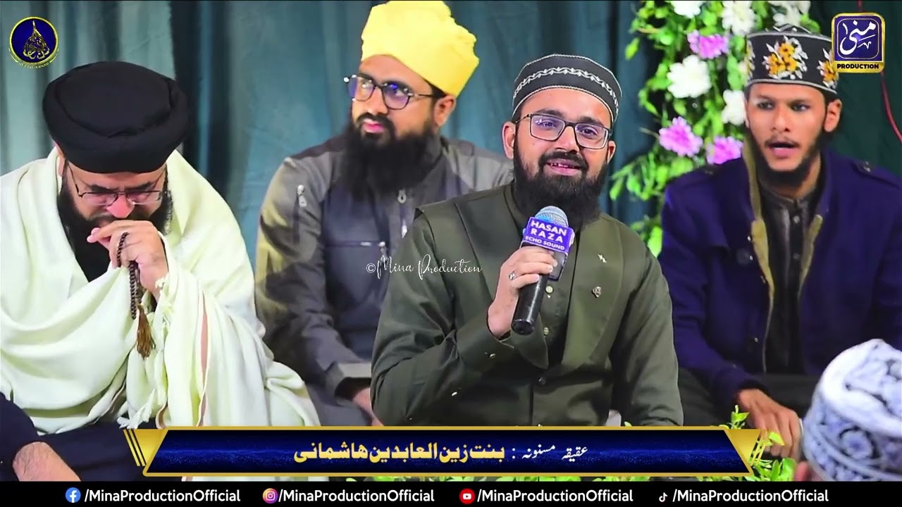 Binte Zain aqiqa Mehfil full hazri